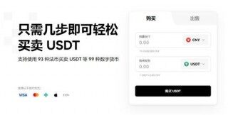 抹茶交易所链接(v6.1.53)|下载什么app可以玩虚拟货币合约